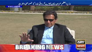 Prime Minister Imran Khan's Exclusive Interview on ARY News The Reporters with Sabir Shakir