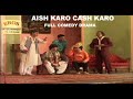 AISH KARO CASH KARO (FULL COMEDY STAGE DRAMA) FT. Amanullah, Tariq Teddy, Zara Akbar, Sarfraz Vicky