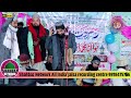 rauza e mustafa par khuda ki kasam jane kitne muqaddar banaye gaye qari zakir ismaily new naat 2024