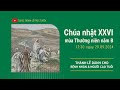 CHÚA NHẬT XXVI MÙA THƯỜNG NIÊN NĂM B | 17:30 NGÀY 29-9-2024 | TRUNG TÂM MỤC VỤ TGPSG