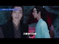 《陳情令2》忘羨之番外（第209集）：無意苦爭春，一任群芳妒