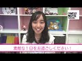 【本日の名言サプリメント！ 】木田橋奈波編