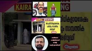 സതീശനെ പാർട്ടിയിലേക്ക് നേരിട്ട് കെട്ടി ഇറക്കിയത്😯🙆 #kerala #cpim #dyfi #സഖാവ് #sfi