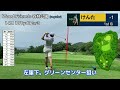 【ラウンド動画】10分でわかるコース解説〜ウッドフレンズ森林公園 西 in編〜