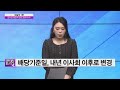 반도체 겨울 이 지나고 있다 │ 주식 경제 반도체 삼성전자 sk하이닉스 cxl hbm 온디바이스 ai