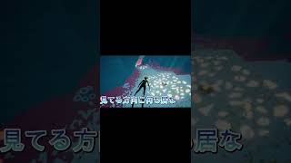 【ABZU】チンアナゴ集会所【炎 HIBI 】#shorts