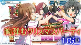 【ハチナイ】八月のシンデレラナインの実況part.61(強豪イベ１試合+ガチャ１０連)