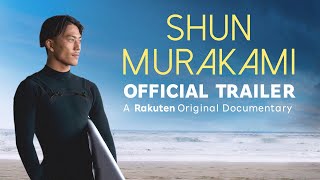 Shun Murakami: The Documentary Official Trailer