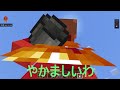 足元のブロックが変わる世界でマインクラフト 【マイクラ】【コマンド】 マイクラ マイクラ実況 マイクラ コマンド