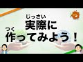 【スクラッチ入門】画面の操作方法と簡単なプログラミングの作り方を完全解説します〜初心者向け〜