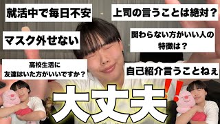 【大丈夫‼️私が来た‼️】新生活にちびり上がっているピグどぅるへ