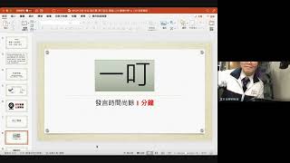 【第三屆】 正賽第二回合 L28 顯理中學vsL30 崇真書院