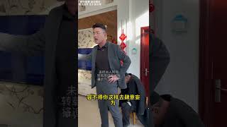 黑心老板扣押工资霸占老人房子并将老人腿打折#农民工 #律师事务所 #法律咨询 #纠纷