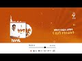 ከለላዬ mesfin gutu official channel