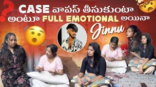 Case వాపస్ తీసుకుంటా అంటూ Full Emotional అయినా Jinnu@rishi_stylish_official