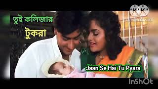 Romantic Hindi Song // #hindi song music #ringtone2023#ringtone hindi  How To Subscribe On YouTube