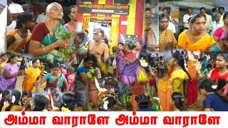 பேச்சியம்மா மாரியம்மா வாறாளே அம்மா வாறாளே | துர்கை அம்மன் ஆலயம் | கும்மி பாட்டு | ஜோதிராஜன்