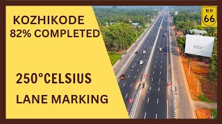 #nh66 |Kozhikode| 250° celsius|lane marking| 82% പണികൾ പൂർത്തിയായി