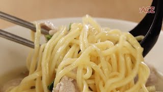 《ACE大马美食频道》赞面馆 猪肉粉 Like Mee Noodle House | EP025