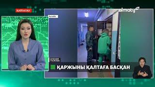 Алаяқтық жасады деген күдікке ілінді: Ақтөбеде қоғамдық қордың басшысы ұсталды