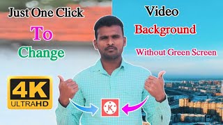 How To Remove Video Background Without Green Screen | One Click To Remove Video Background In Telugu