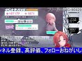 【プロセカ】視聴者参加型！！初見さん大歓迎！！！！【一応vtuber 神宮ナユタ】お気軽にコメントしてね！