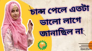 DUET এ চান্স  পাওয়ার অনুভূতি।।সফলতার গল্প-4 ।। Keya Khatun ।। CSE/DUET#batch-20 ।।