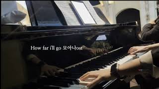 How far I’ll go  모아나 ost / 디즈니음악 / 디즈니ost / 더세인트웨딩 / 라마다호텔신도림/ 라마다호텔신도림웨딩/ 더링크호텔 / 더링크호텔웨딩 /위플레이