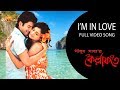 I am in love | Kellafte | Ankush |Jeet Ganguly |Pijush Saha