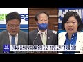 선바위지구 개발 심의 유보 ..절차 늦어지나 live 울산mbc 뉴스투데이 2022년 6월 28일 화