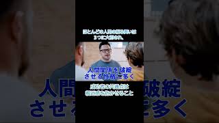 【才能の言語化shorts】人間の振る舞いは大別できる #才能の言語化 #rの住人ピエロ #shorts