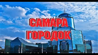 Пляжи,  набережная и улица Ленинградская,  Самарский Арбат. Россия, Самара