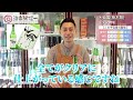 【今がおすすめ！】酒屋のプロがガチで選んだ日本酒5選【2024年5月】　ohmine みむろ杉 赤武 仙禽 奥