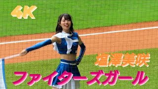 2023.7.2  ファイターズガール　塩澤美咲　　〜ファイターズ　スターター　送り出し〜