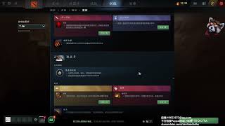 【三好大叔Dota2】7 36更新详解 英雄改动篇六