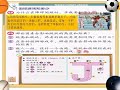 pj tahun 4 unit4 四年级体育单元4c投掷田径游戏知多少ms46new