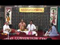 MADHURADHWANI'S DECEMBER MUSIC SEASON 2022 SERIES - Srirangam V Venkatanagarajan Vocal