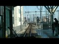 西武池袋線 西武9000系 池袋線残り１編成 9104f 所沢駅～池袋駅間 急行 池袋行 前面展望