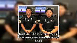 ✅  【週間ＢＳマップ】必見！「笑わない男」の笑顔　「ラグビーウィークリーＳＰ　日本代表が語る大躍進の真実～秘蔵映像にみる勝利の必然～」　１２月２４日（火）午後９時ＢＳ朝日