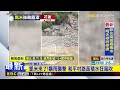 【凱米颱風】最新》花蓮風雨狂！台9線和仁段落石、匯德隧道土石坍@newsebc