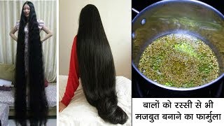 Fenugreek for Extreme Hair Growth, Stop Hair Loss / How to Grow Long and Thicken Hair with Fenugreek