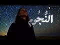 أغنية ألام روحي alam rohy zidan records