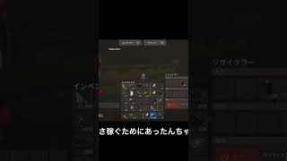 RUST リサイクラー放置したらあかんよーww #rust