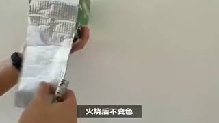 SunnyBaby生活館，【丁基膠×防水補漏膠帶】