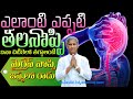 Tension Headache, Migraine Headache Relief with Simple Home Remedy | Dr Manthena Satyanarayana Raju