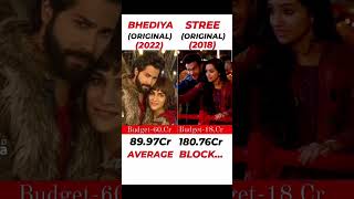 Bhediya Vs Stree movie comparison ll box office collection 🎥🍿