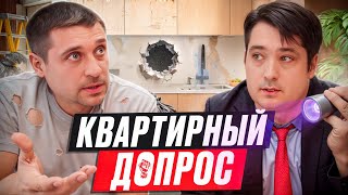 Квартирный допрос: про настоящий мебельный проект