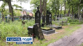 Житомир - Польський цвинтар на межі руйнації