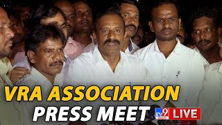 VRA  Association Press Meet LIVE - TV9