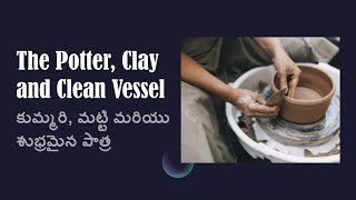 The Potter,Clay and Clean Vessel | కుమ్మరి, మట్టి మరియు శుభ్రమైన పాత్ర